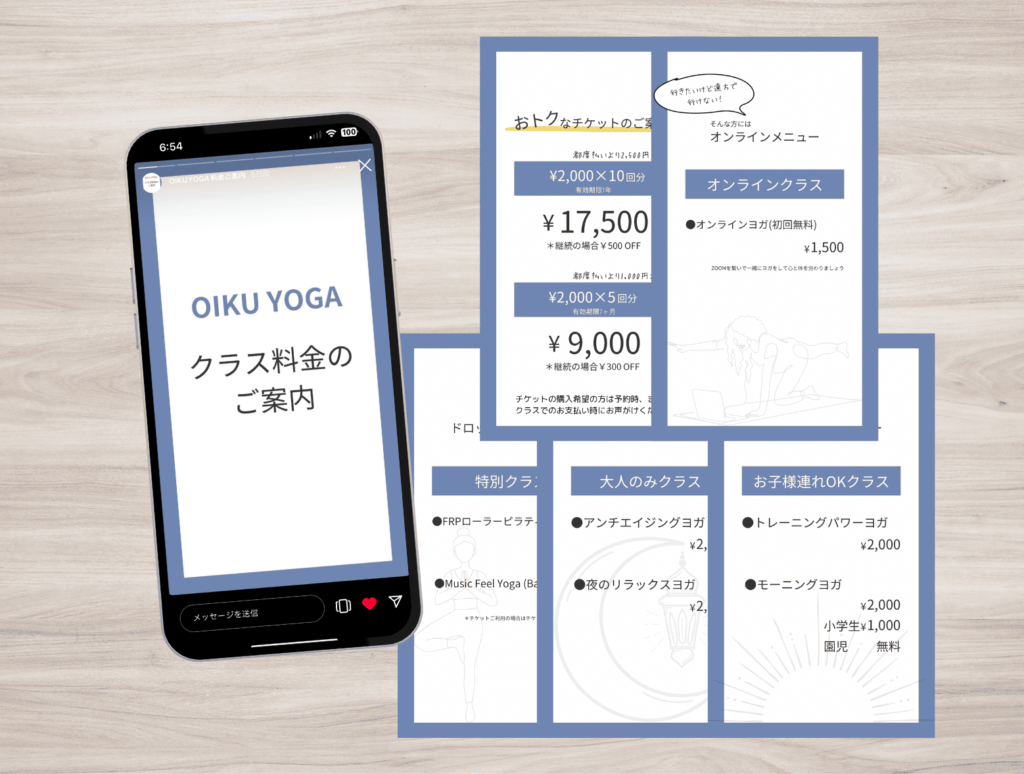 OIKU YOGA様　インスタのテンプレ